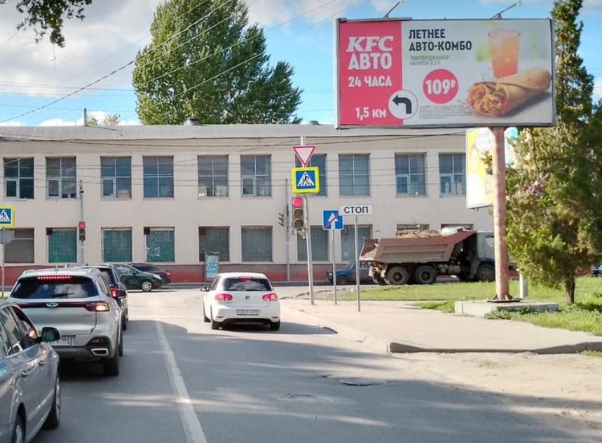 Наружная реклама (KFC)